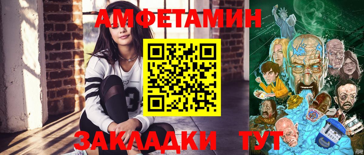 blacksprut ссылка  Вход с VPN  АМФЕТАМИН  Вязьма  АМФ Розовый 