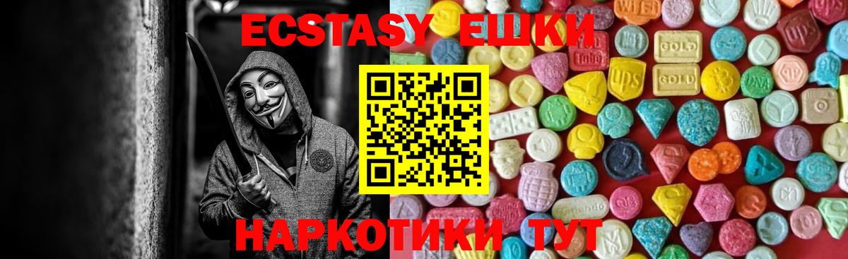 ЭКСТАЗИ louis Vuitton  Вход с VPN  ЭКСТАЗИ 99%  Вязьма 
