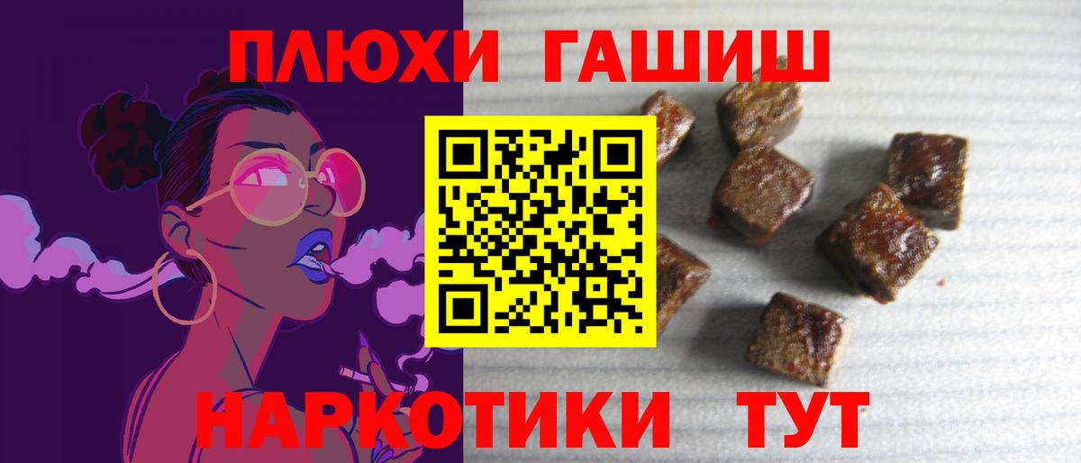 ГАШИШ ice o lator Вязьма