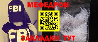 МДМА Гулькевичи