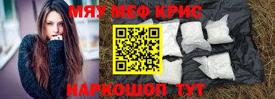 крисы Добрянка