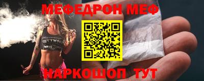 прущая мука Дмитров