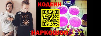 прущая мука Гуково