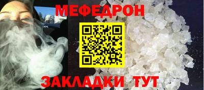 МДМА Гулькевичи