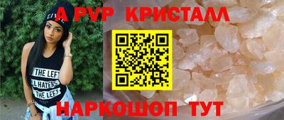 МДМА Гулькевичи