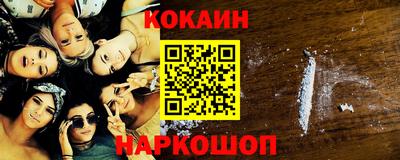 прущая мука Гуково