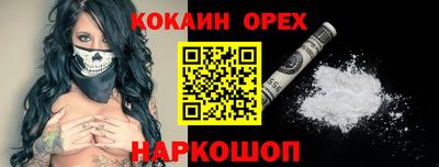 МДМА Гулькевичи