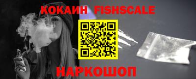 кокс Гудермес