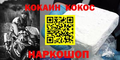 кокс Гудермес