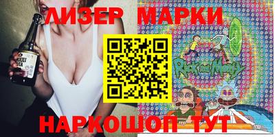 кокс Гудермес