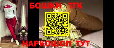 бошки Долгопрудный