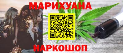 прущая мука Гуково