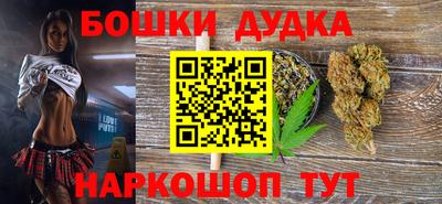 прущая мука Гуково