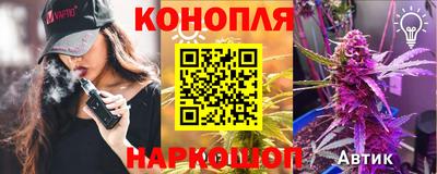 прущая мука Гуково