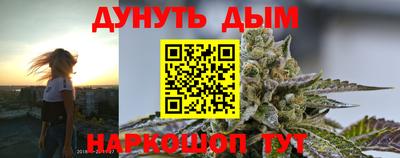 кокс Гудермес