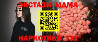 бошки Долгопрудный