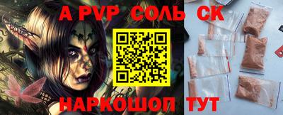 кокс Гудермес