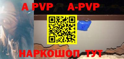 прущая мука Гуково