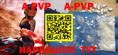 прущая мука Гуково
