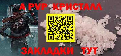 МДМА Гулькевичи