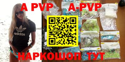 прущая мука Гуково