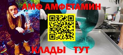 МДМА Гулькевичи