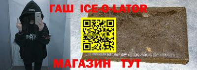МДМА Гулькевичи