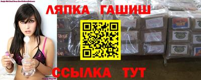 бошки Долгопрудный