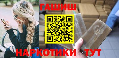 прущая мука Гуково