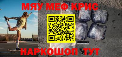 кокс Гудермес