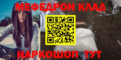 МДМА Гулькевичи
