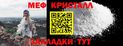 прущая мука Гуково