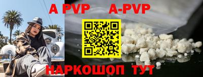 прущая мука Гуково