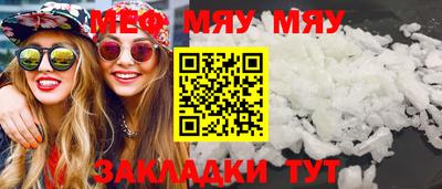 прущая мука Гуково