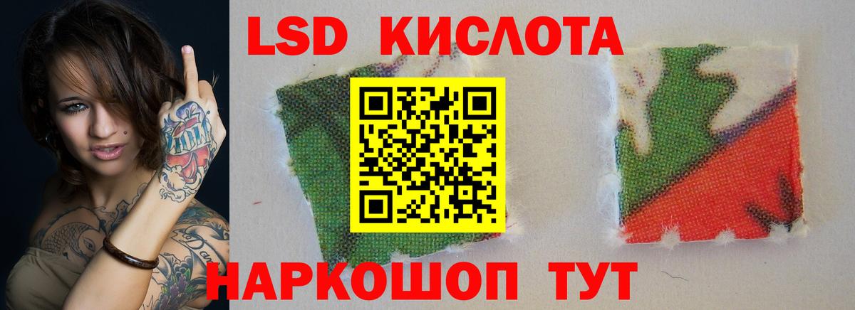 ЛСД экстази кислота  Вход с VPN  blacksprut вход  Вязьма 