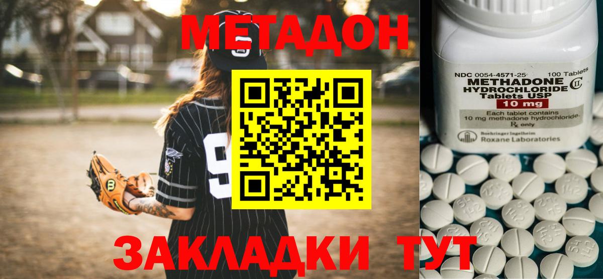 ГАШИШ  Вязьма  Каннабис  Меф МЯУ МЯУ кристаллы  APVP СК кристаллы  Вход с VPN  КОКАИН 