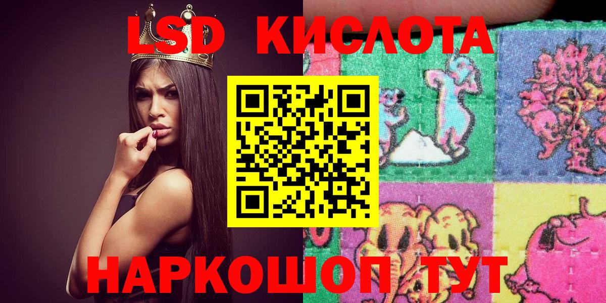 Марки NBOMe 1,8мг Вязьма