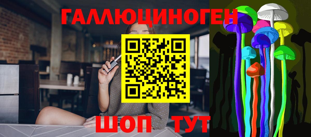 Псилоцибиновые грибы Cubensis  Вход с VPN  Псилоцибиновые грибы Psilocybine cubensis  закладки  Вязьма 