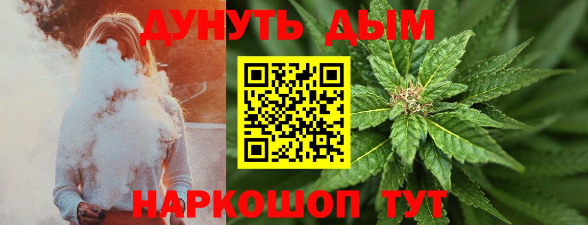 Конопля тримм Вязьма